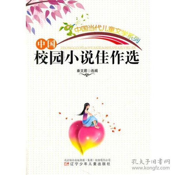 小公主三亚游