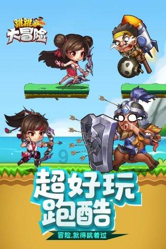 救援男孩贝利