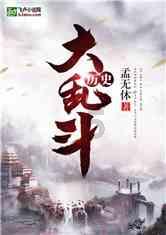 逃出郊外大别墅