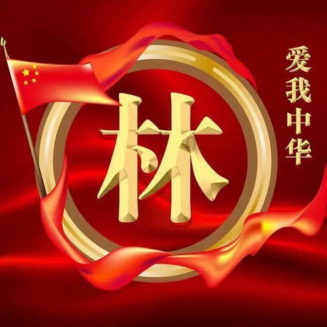 乌兰察布住房公积金个人住房贷款信息将纳入中国人民银行征信系统