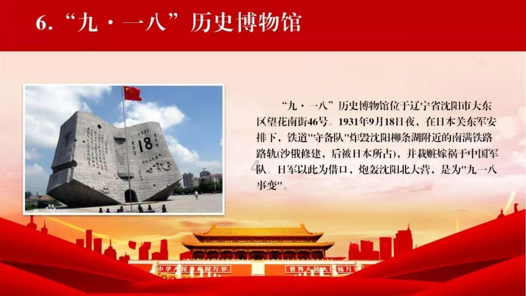 市民煮食草乌出现不适 特警及时送医