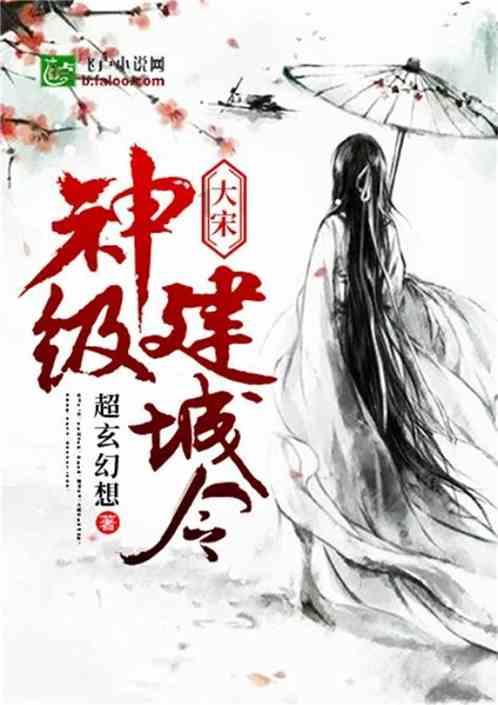 女性不想老太快，经常吃哪些美食，淡斑去皱，防止皮肤衰老呢？游戏画面