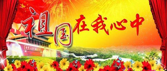 超能战区