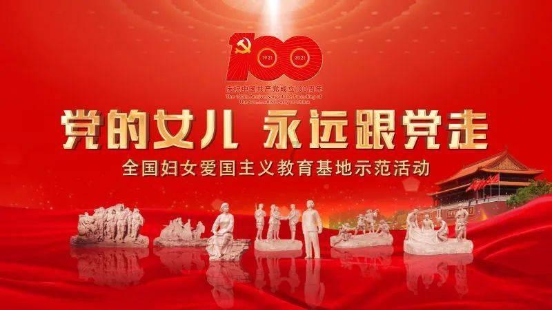 魔王支配