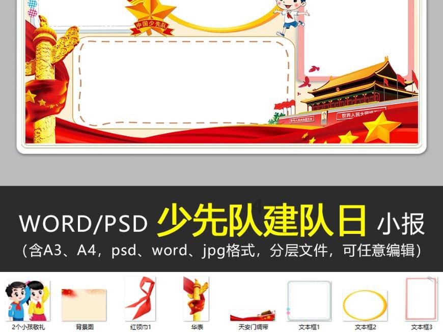 100天学霸养成