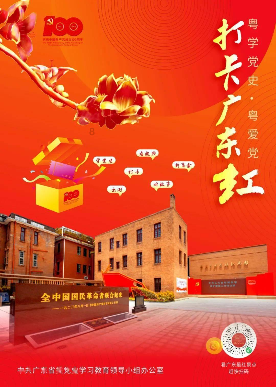 活力跳跳