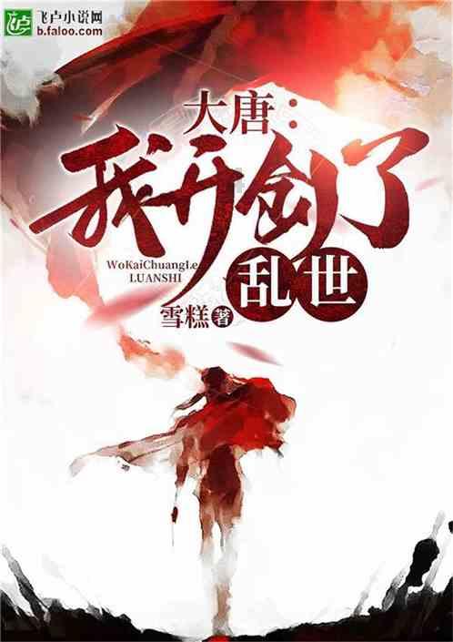 逃离牧场房子