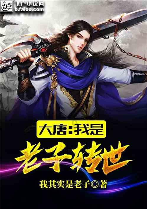 云雾高塔之重生