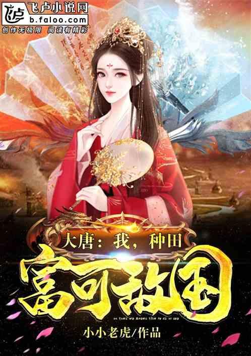 我和嫂子同时坐月子，婆婆说一话，让我红了眼！
