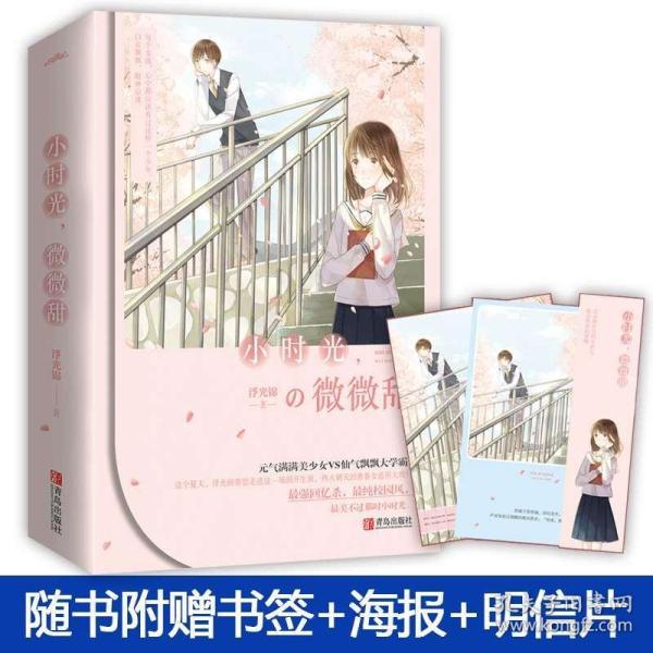 篮球大师
