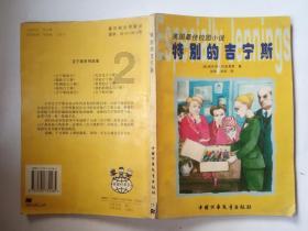 探索世界,尽在蜗牛问答平台内蒙古车辆违章查询官方网站